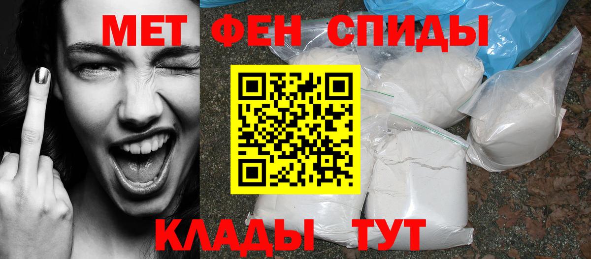 Amphetamine  АМФ  это какой сайт  Амфетамин 97%  Элиста  Вход с VPN 