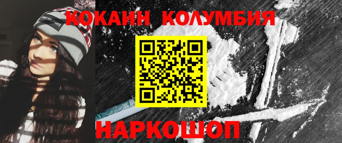 COCAIN VHQ  COCAIN 98%  Вход с VPN  Элиста 