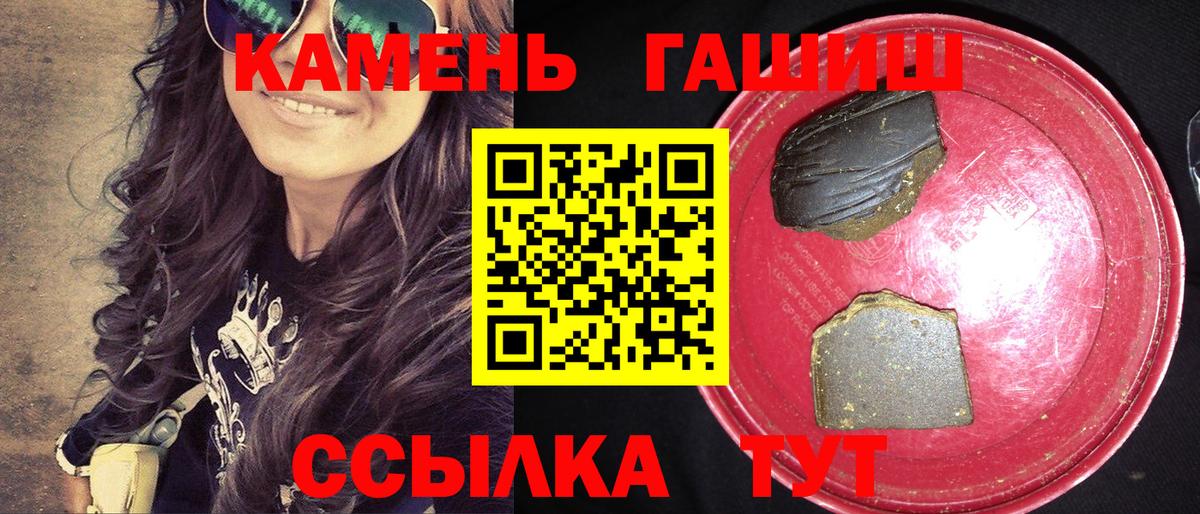ГАШИШ Ice-O-Lator Элиста