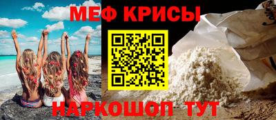 мефедрон Бугуруслан