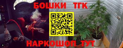 гашишное масло Изобильный