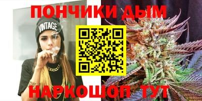 мефедрон Бугуруслан