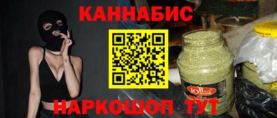 мефедрон Бугуруслан