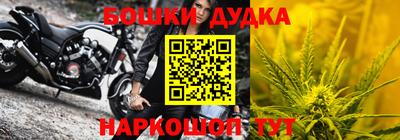 мефедрон Бугуруслан