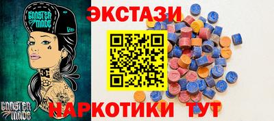 мефедрон Бугуруслан