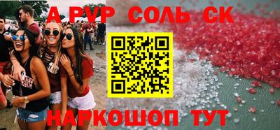 мефедрон Бугуруслан