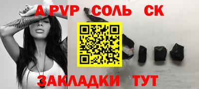 каннабис Будённовск