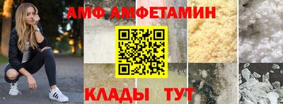 альфа пвп Бузулук