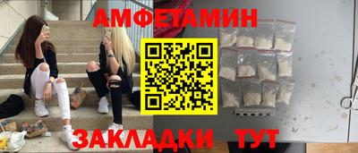 мефедрон Бугуруслан