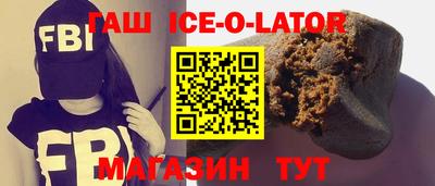 альфа пвп Бузулук