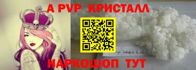альфа пвп Бузулук