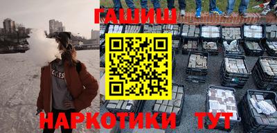 каннабис Будённовск