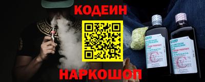 бутик Ипатово