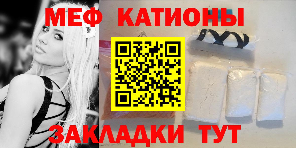 Элиста  Мефедрон  Вход с VPN  МЕФ  МЯУ-МЯУ mephedrone  МЕФ кристаллы 