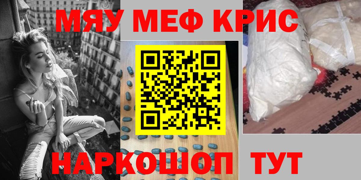 МЕФ  Элиста