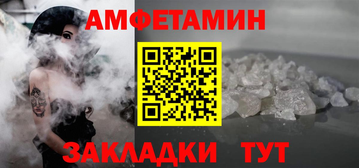 Элиста  Метамфетамин витя  Вход с VPN 