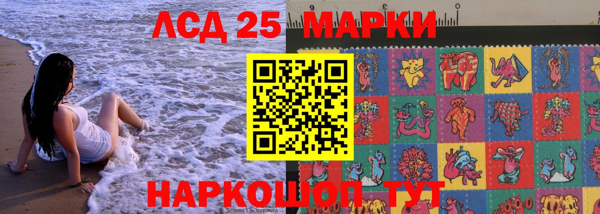 Элиста  Марки N-bome  Вход с VPN  Марки 25I-NBOMe 1,8мг  Марки 25I-NBOMe 1,8мг 