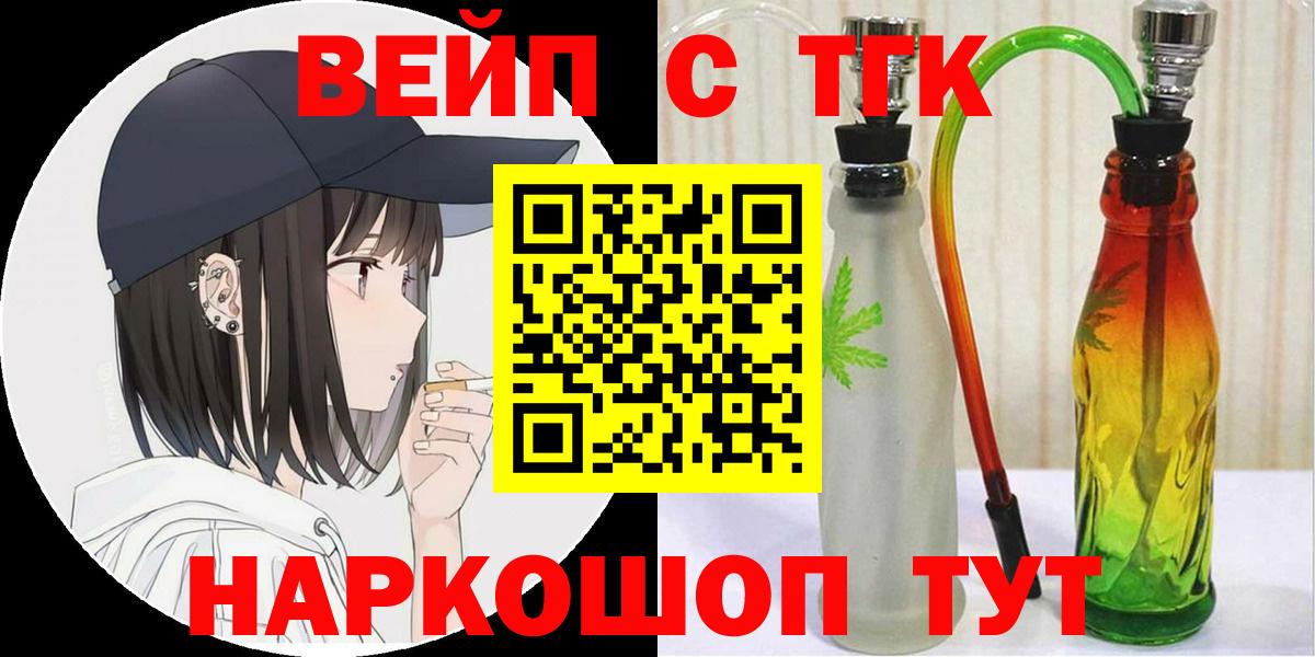Метадон  Элиста  Кокаин  Как найти закладки?  Кодеин  МЕФ   Вход с VPN  МЕФ  Бошки Шишки  Гашиш 