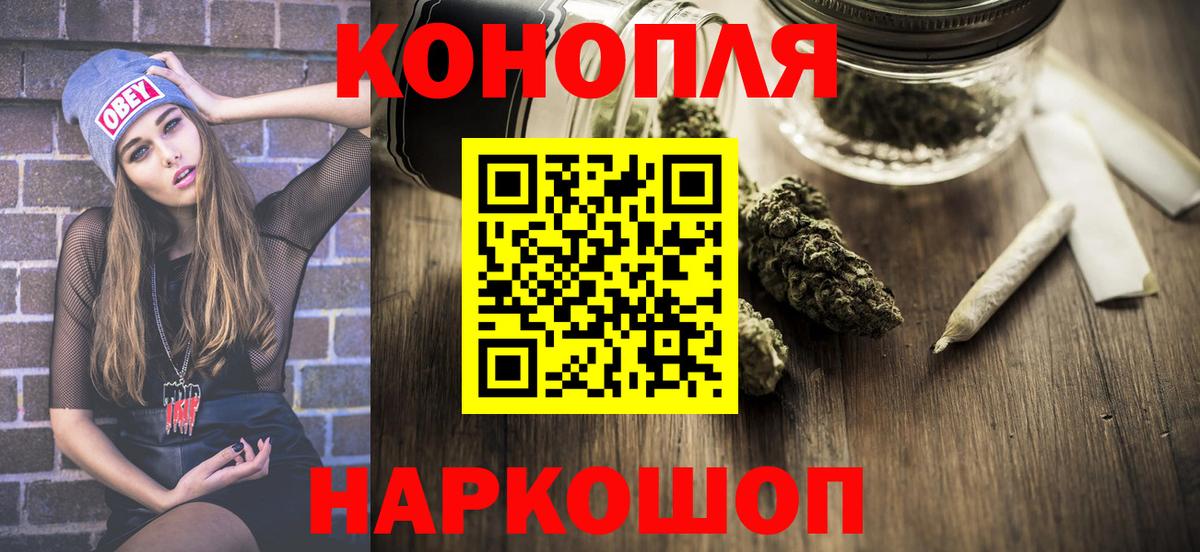Элиста  Конопля AK-47  Вход с VPN  Канабис Amnesia  Шишки марихуана MAZAR  Бошки марихуана LSD WEED 